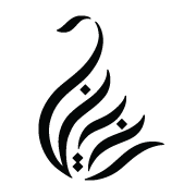 Al Zain Jewellery: Luxury Gold & Diamond Jewellery Bahrain & GCC logo