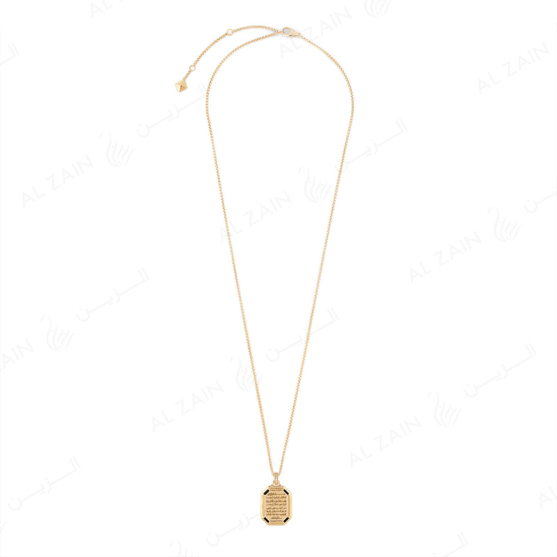 Ayat Al Kursi Necklace in Yellow Gold with Malachite