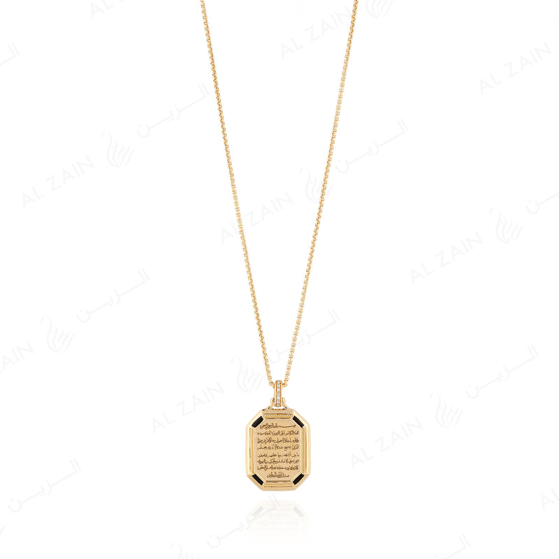Ayat Al Kursi Necklace in Yellow Gold with Mother of Pearl